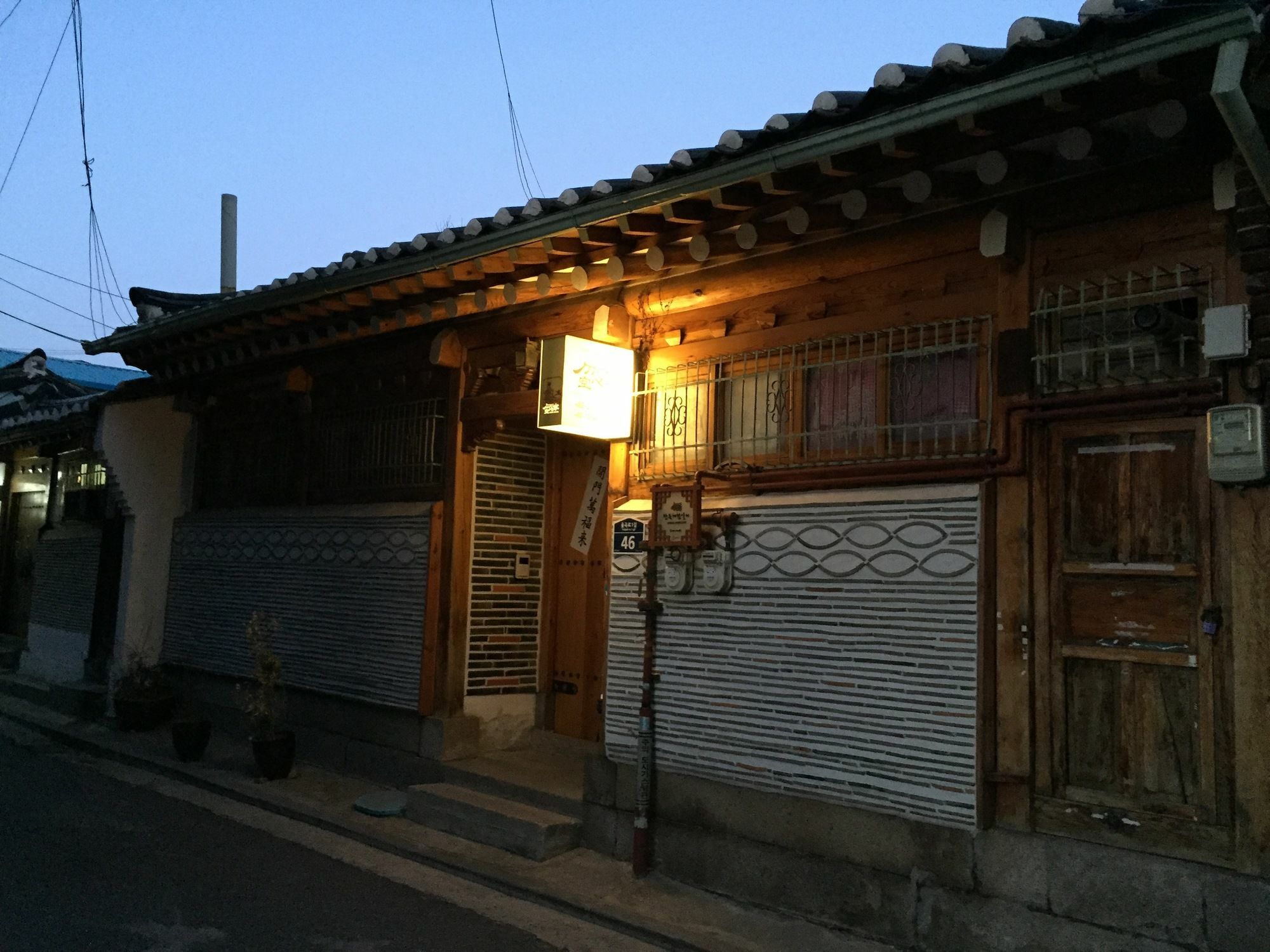 Gongsimga Hanok Guesthouse Seul Exterior foto